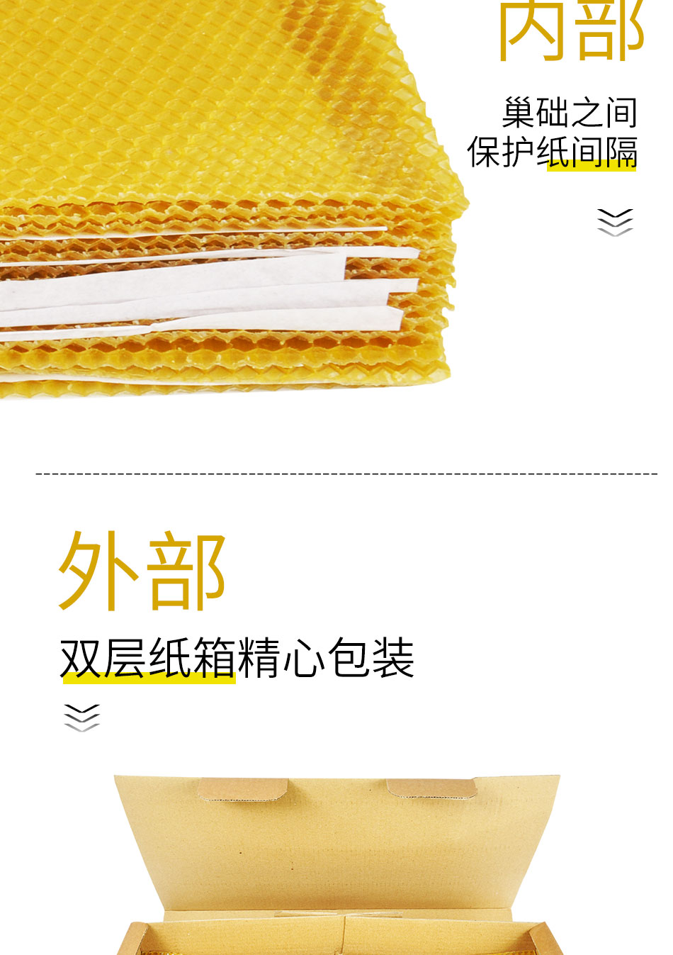 蜂巢百度_06.jpg